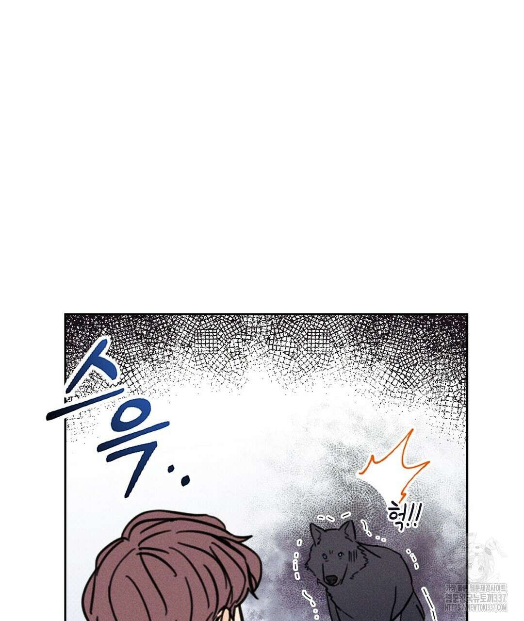 보름달이 뜨면 9화 31