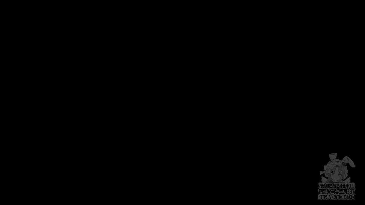 동결소년 30화 40