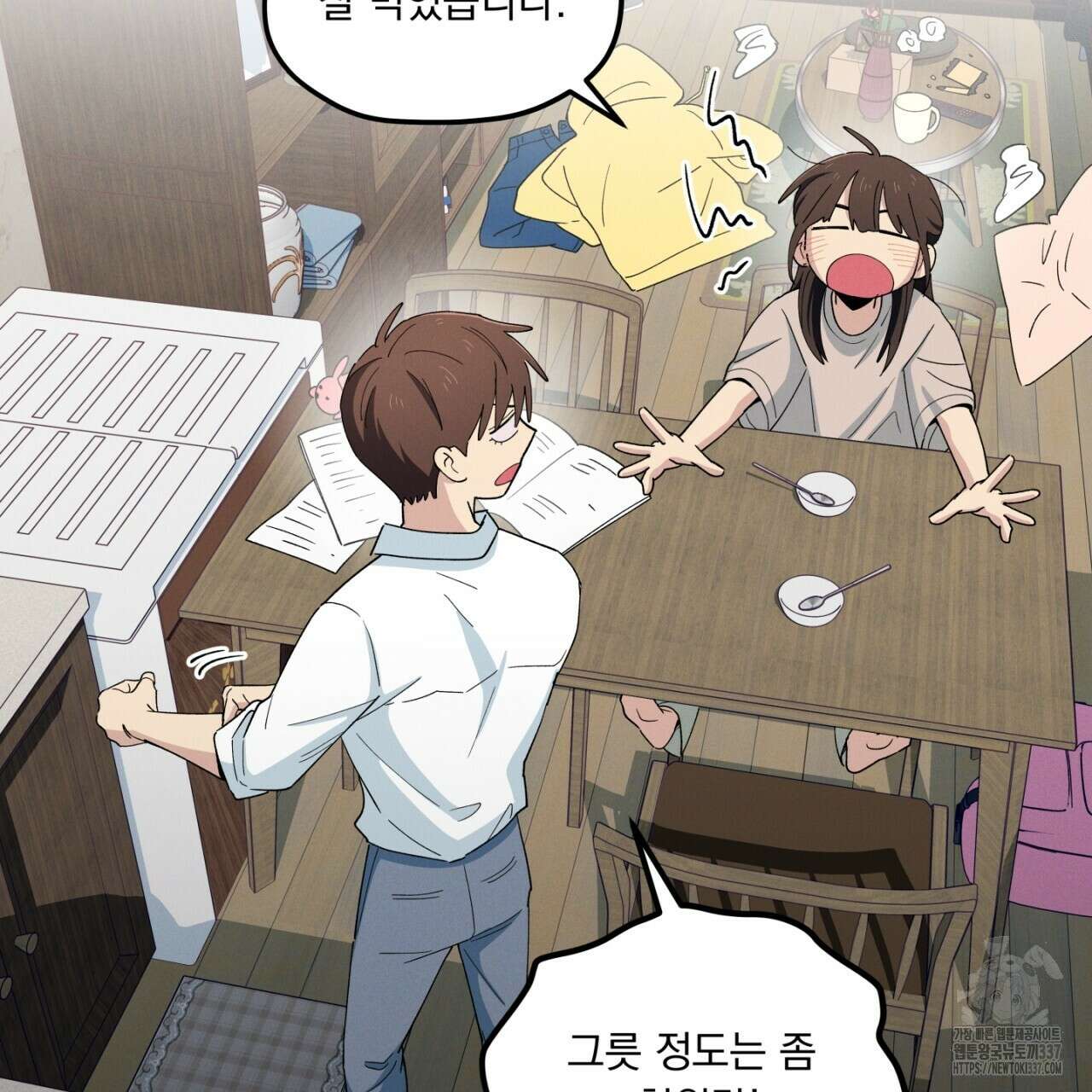 동결소년 30화 59
