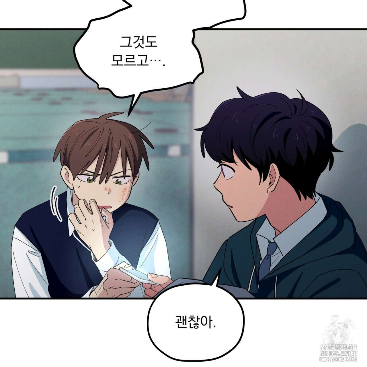 동결소년 30화 89