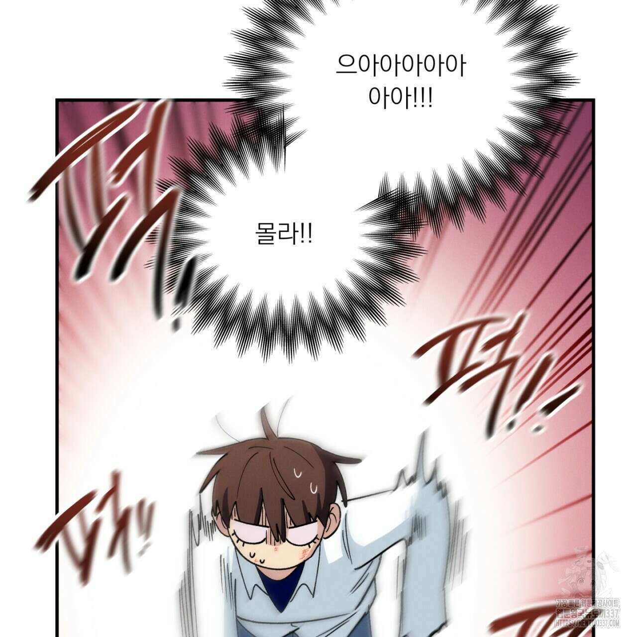 동결소년 30화 135