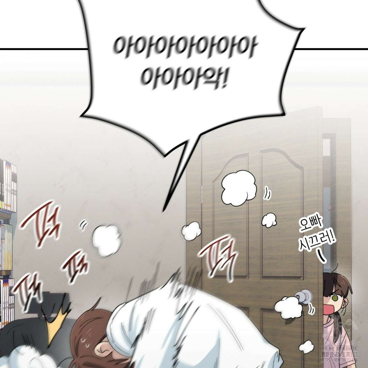 동결소년 30화 143