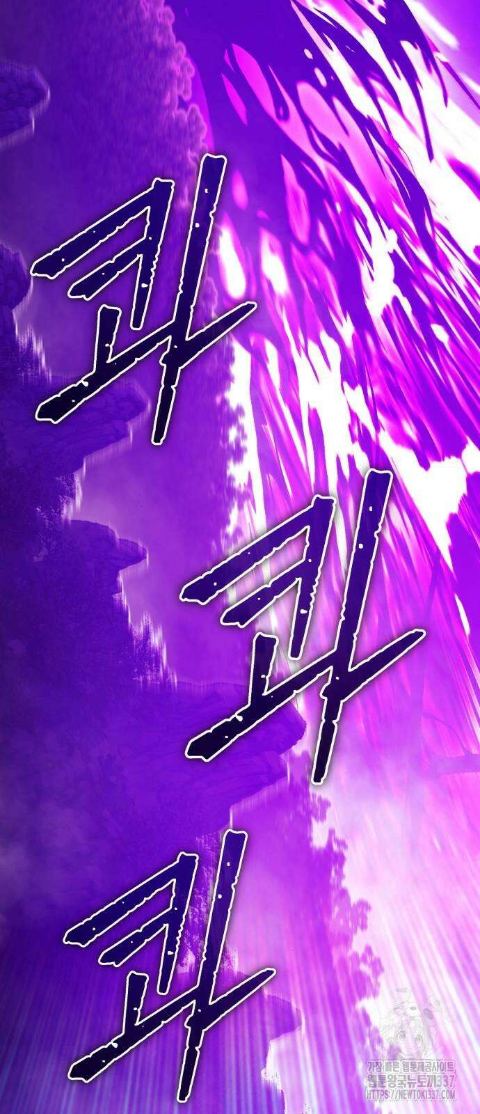 99강화나무몽둥이 2부 17화 39