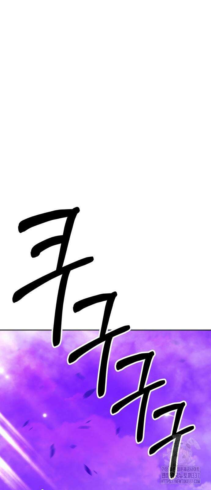 99강화나무몽둥이 2부 17화 54