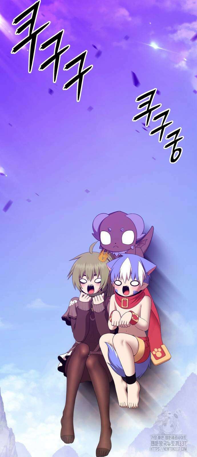 99강화나무몽둥이 2부 17화 55
