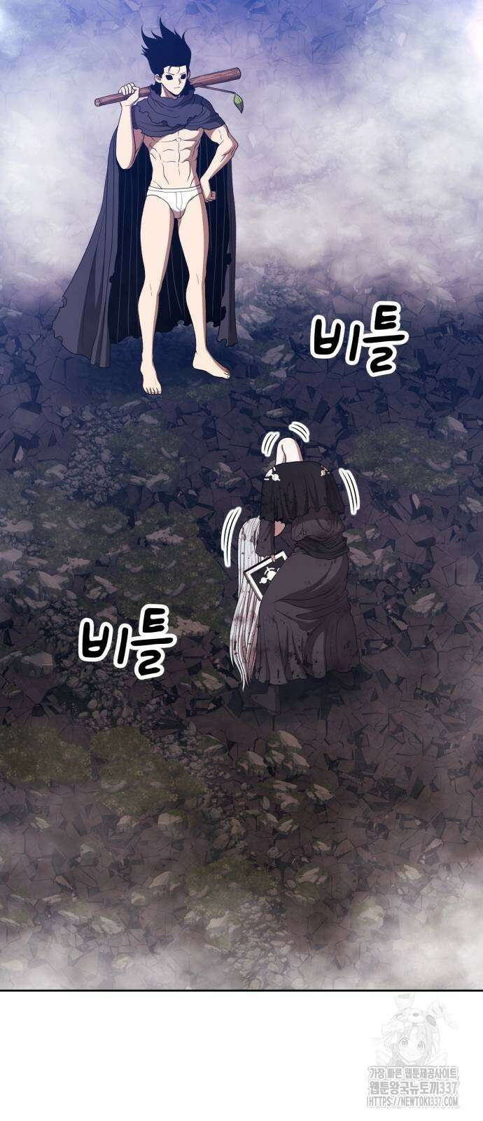 99강화나무몽둥이 2부 17화 70