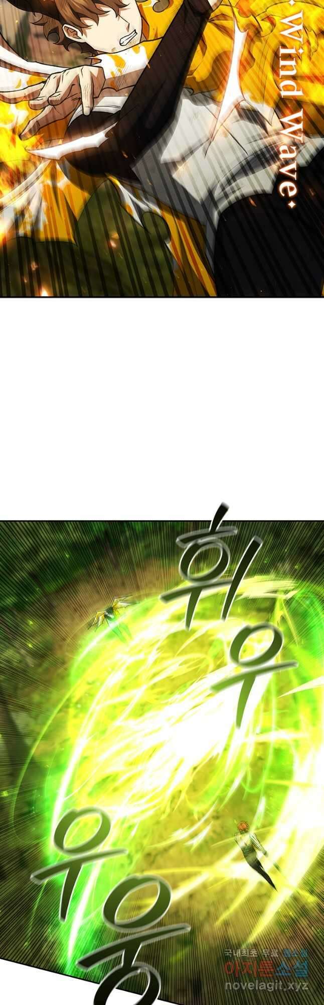 용을 삼킨 마법사 56화 35