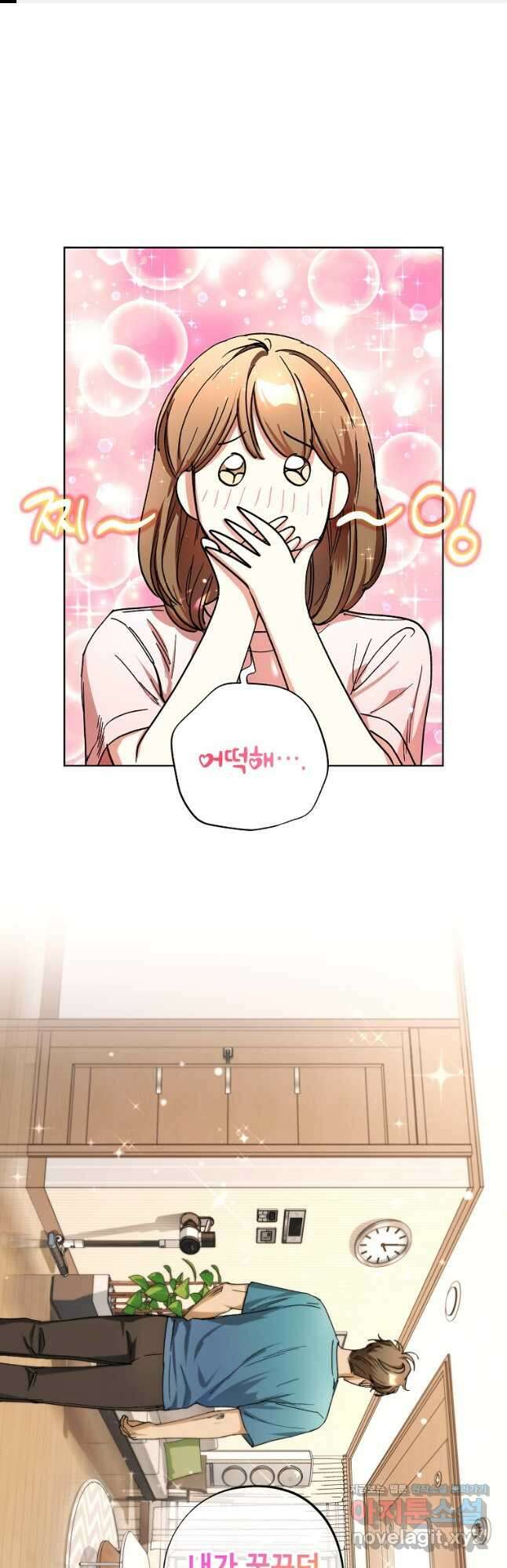 던전 안의 살림꾼 38화 1