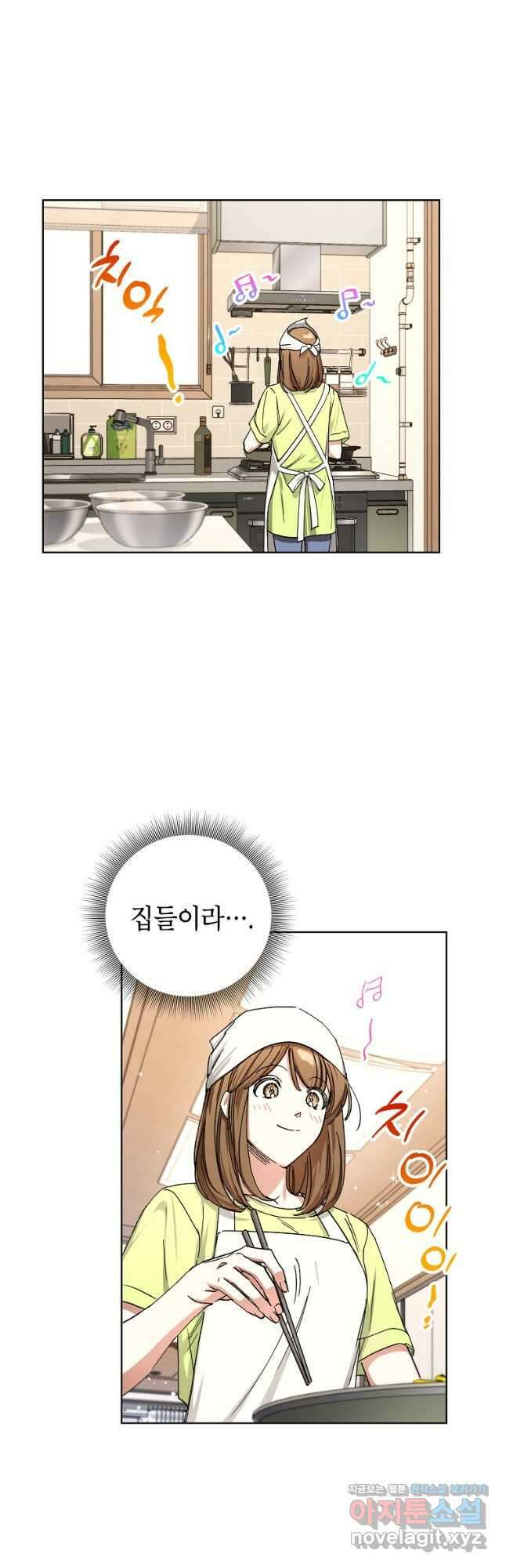 던전 안의 살림꾼 38화 12