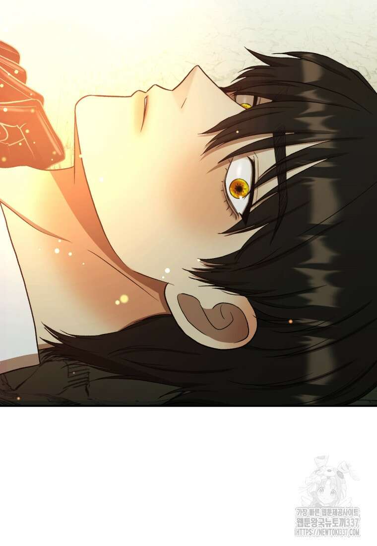 내가 버린 개에게 물렸을 때 32화 3