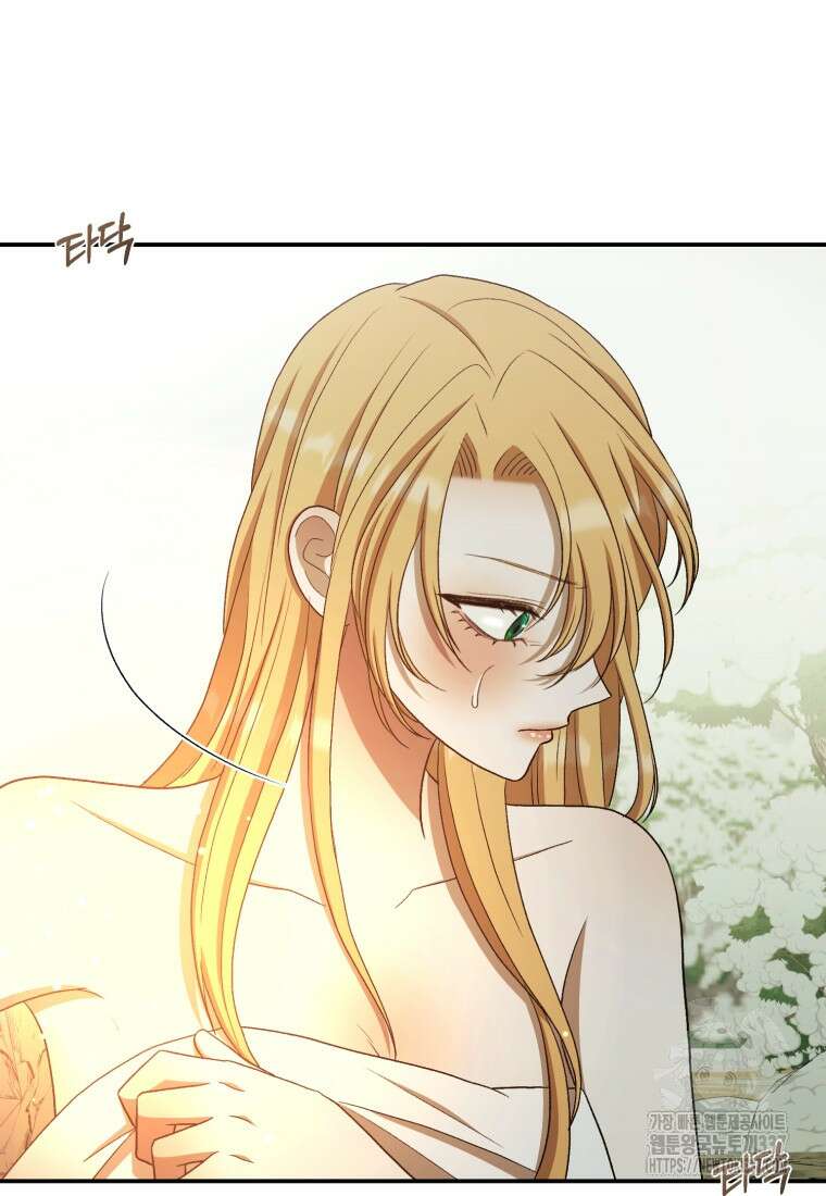 내가 버린 개에게 물렸을 때 32화 17