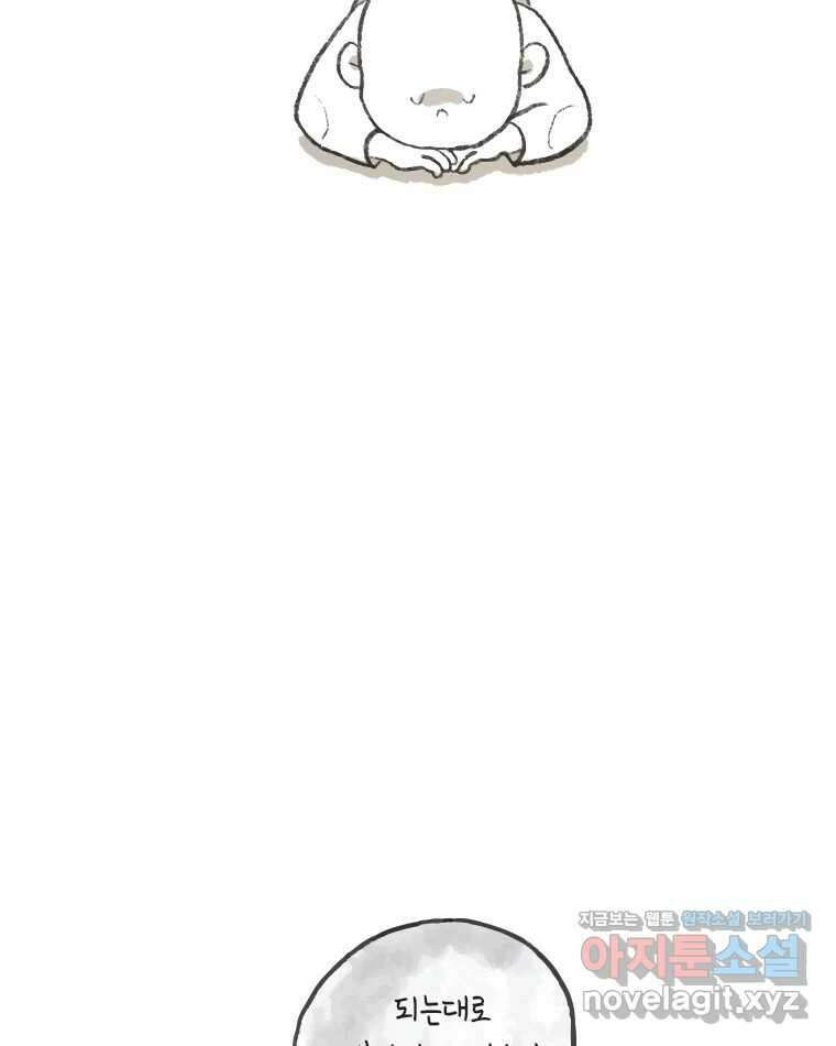 이토록 보통의 최종 후기 5