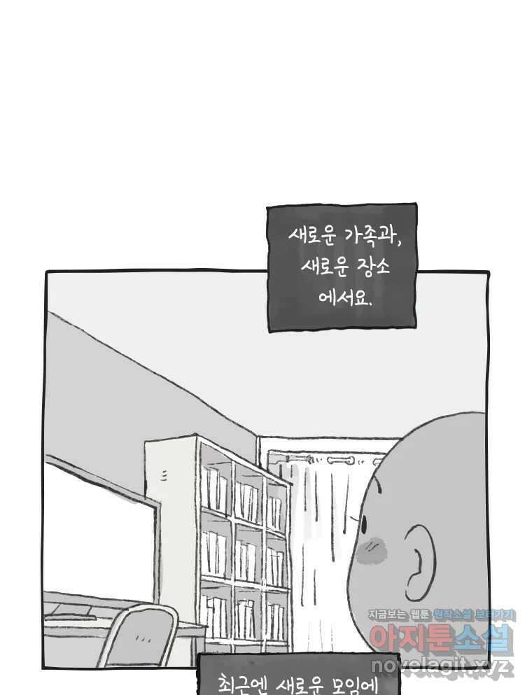 이토록 보통의 최종 후기 7