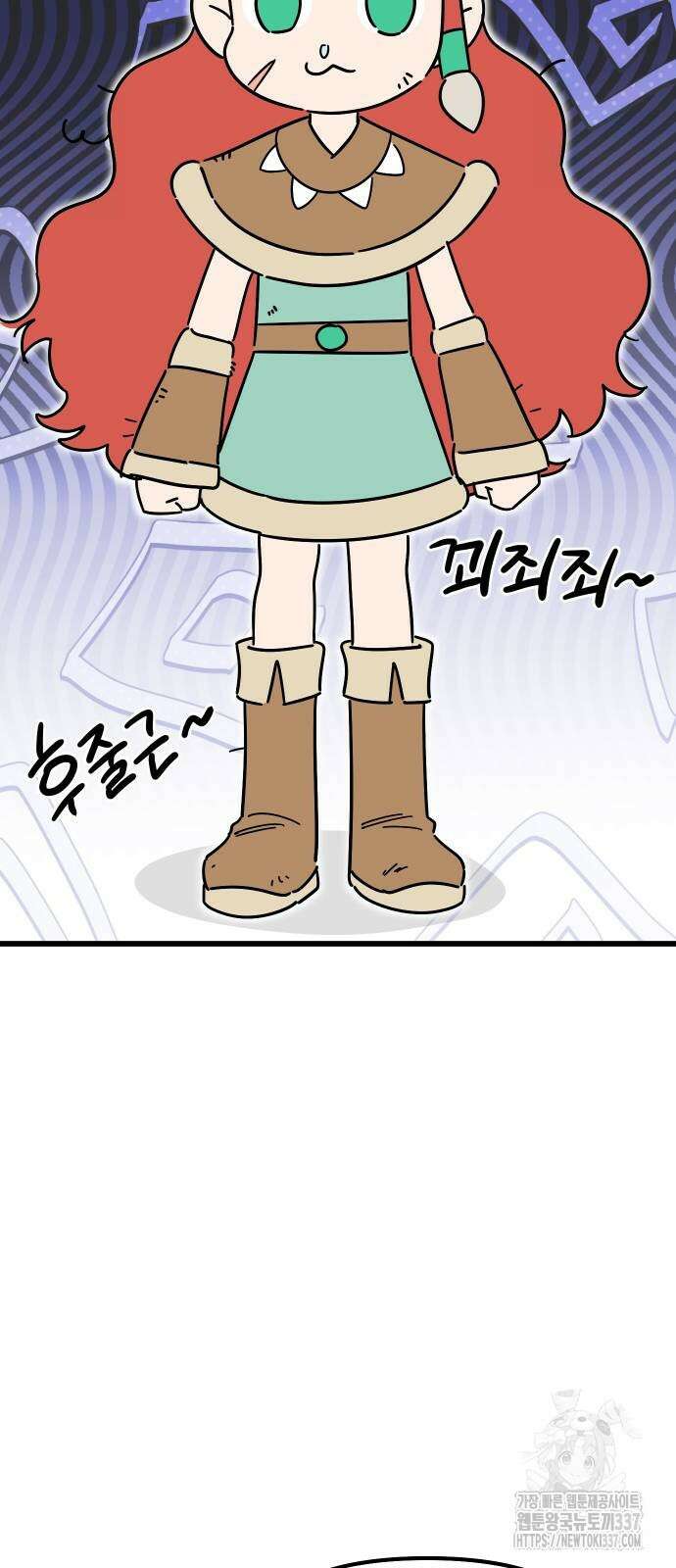 바바리안 영애 8화 10