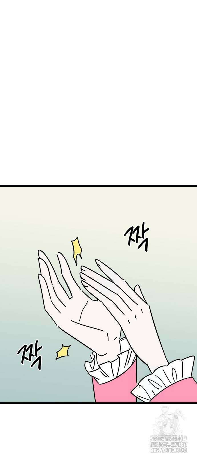 바바리안 영애 8화 12