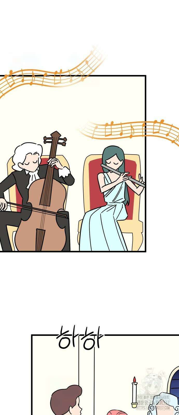 바바리안 영애 8화 20