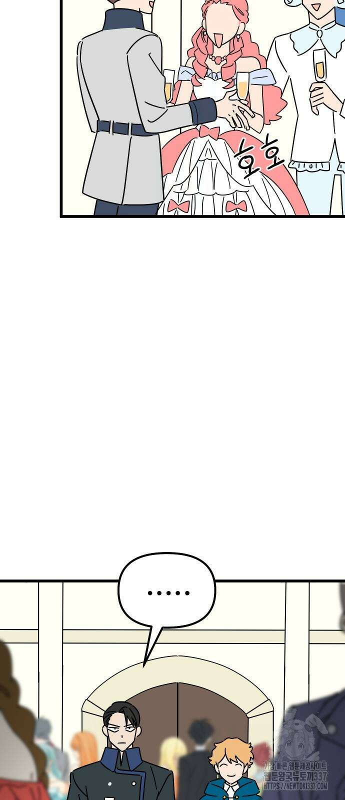 바바리안 영애 8화 21