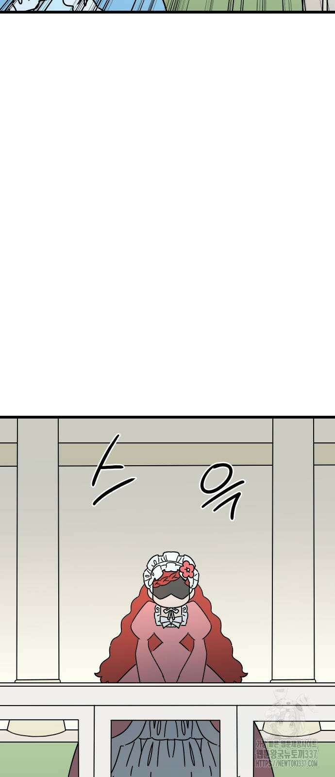 바바리안 영애 8화 32