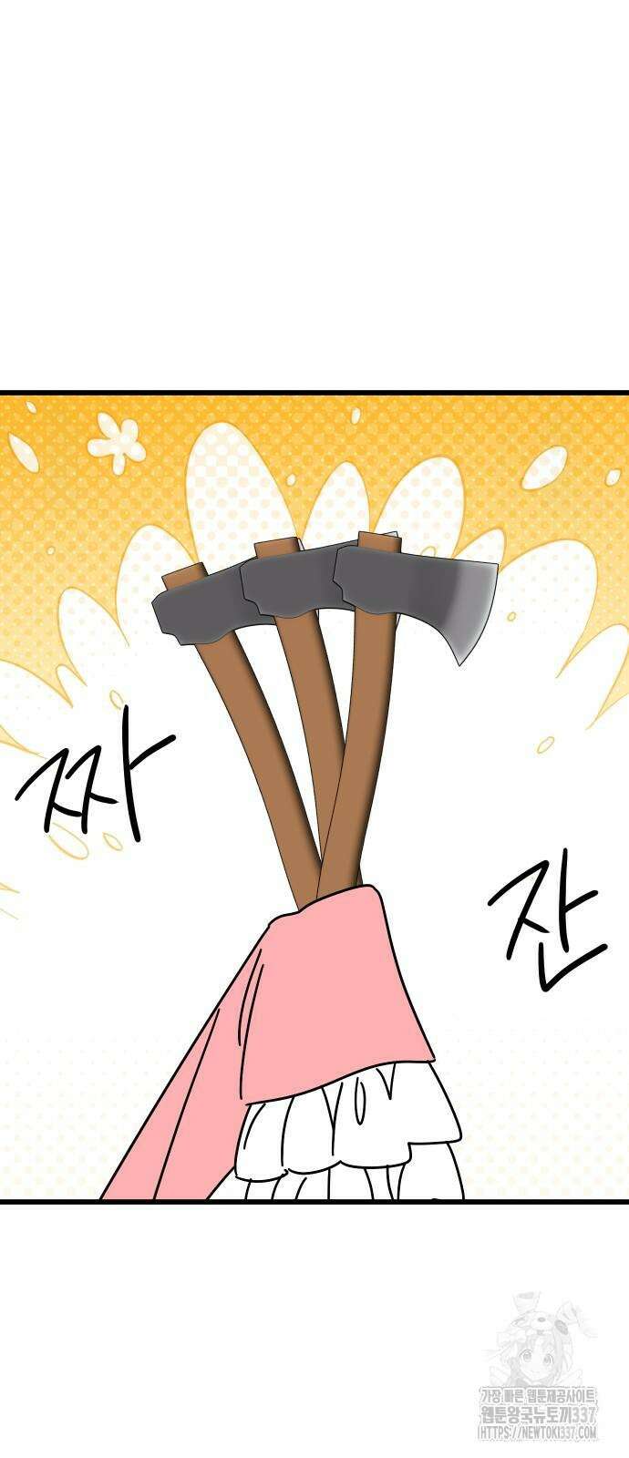 바바리안 영애 8화 46