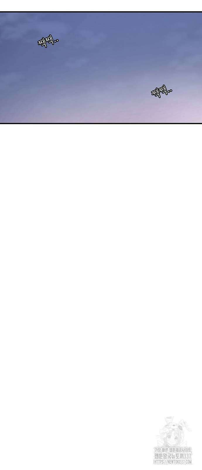 별이삼샵 169화 36