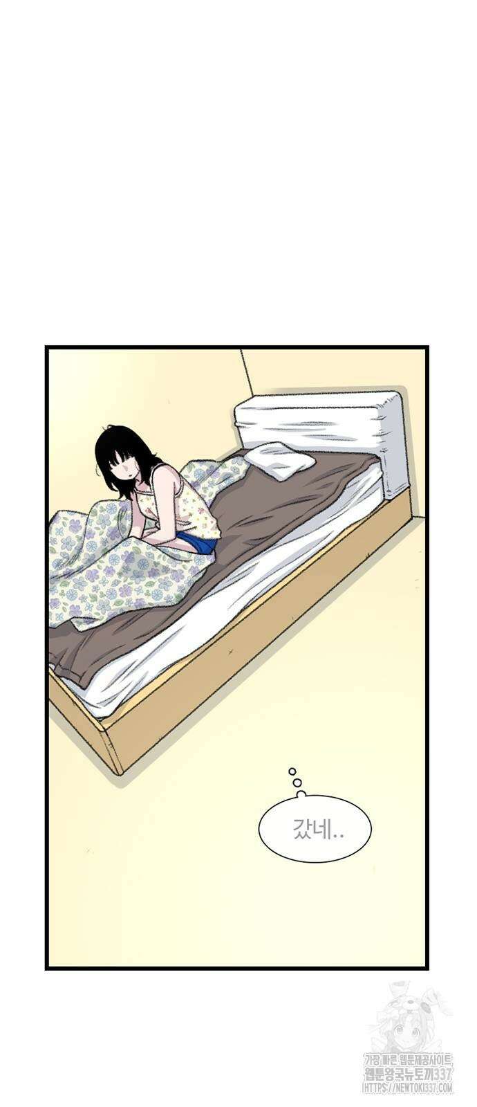 별이삼샵 169화 56