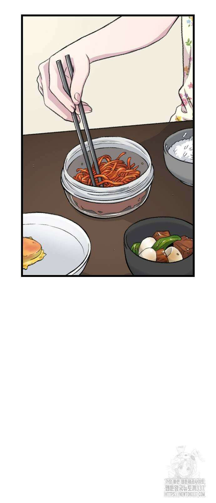 별이삼샵 169화 58