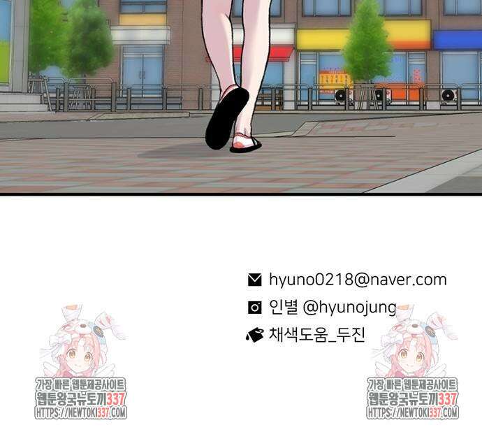 별이삼샵 169화 65