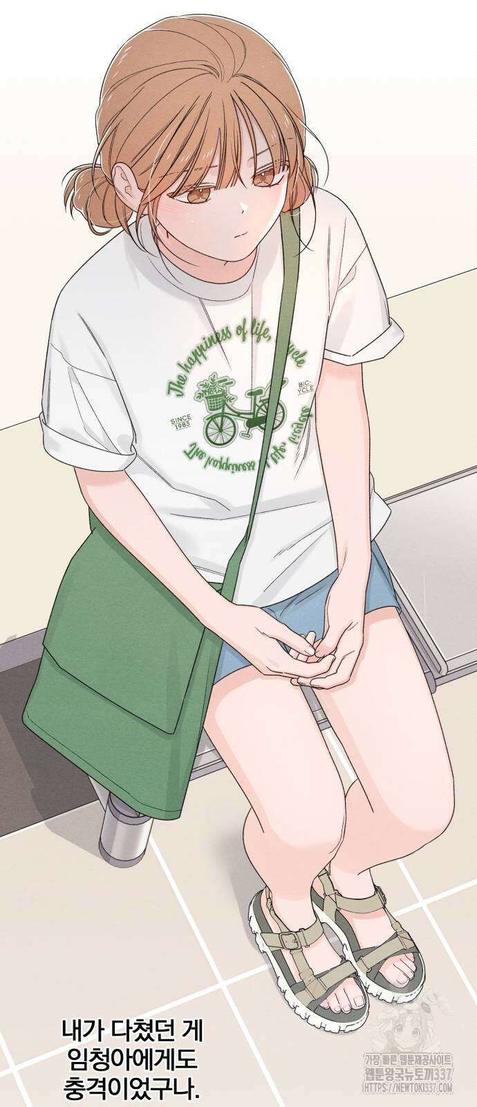 청춘계시록 73화 8