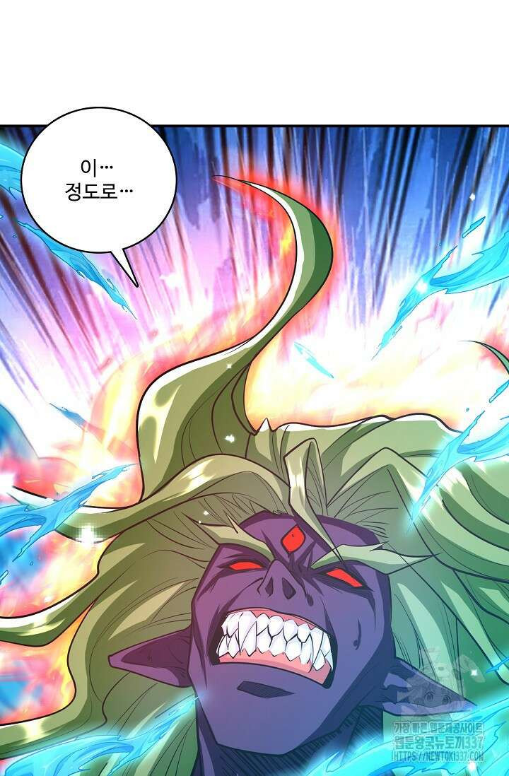 열 명의 신제들이 모두 내 제자 92화 17