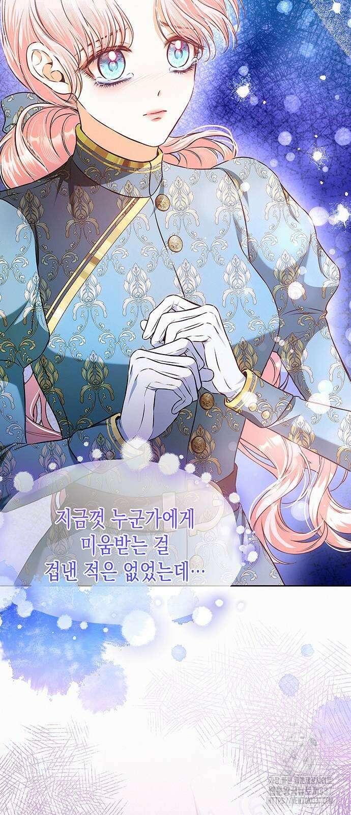 아무래도 결혼을 잘못한 것 같다 38화 59