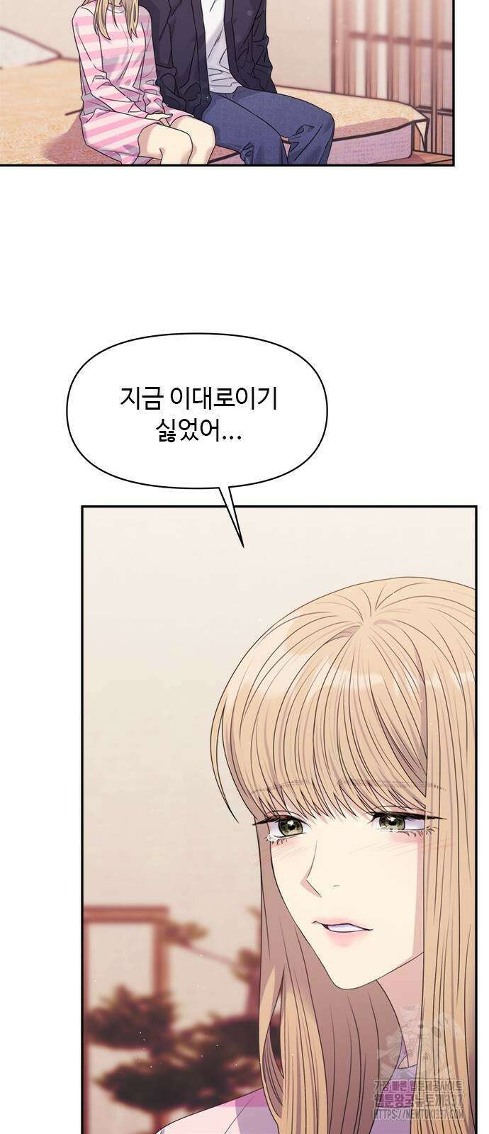 커플브레이커 47화 12