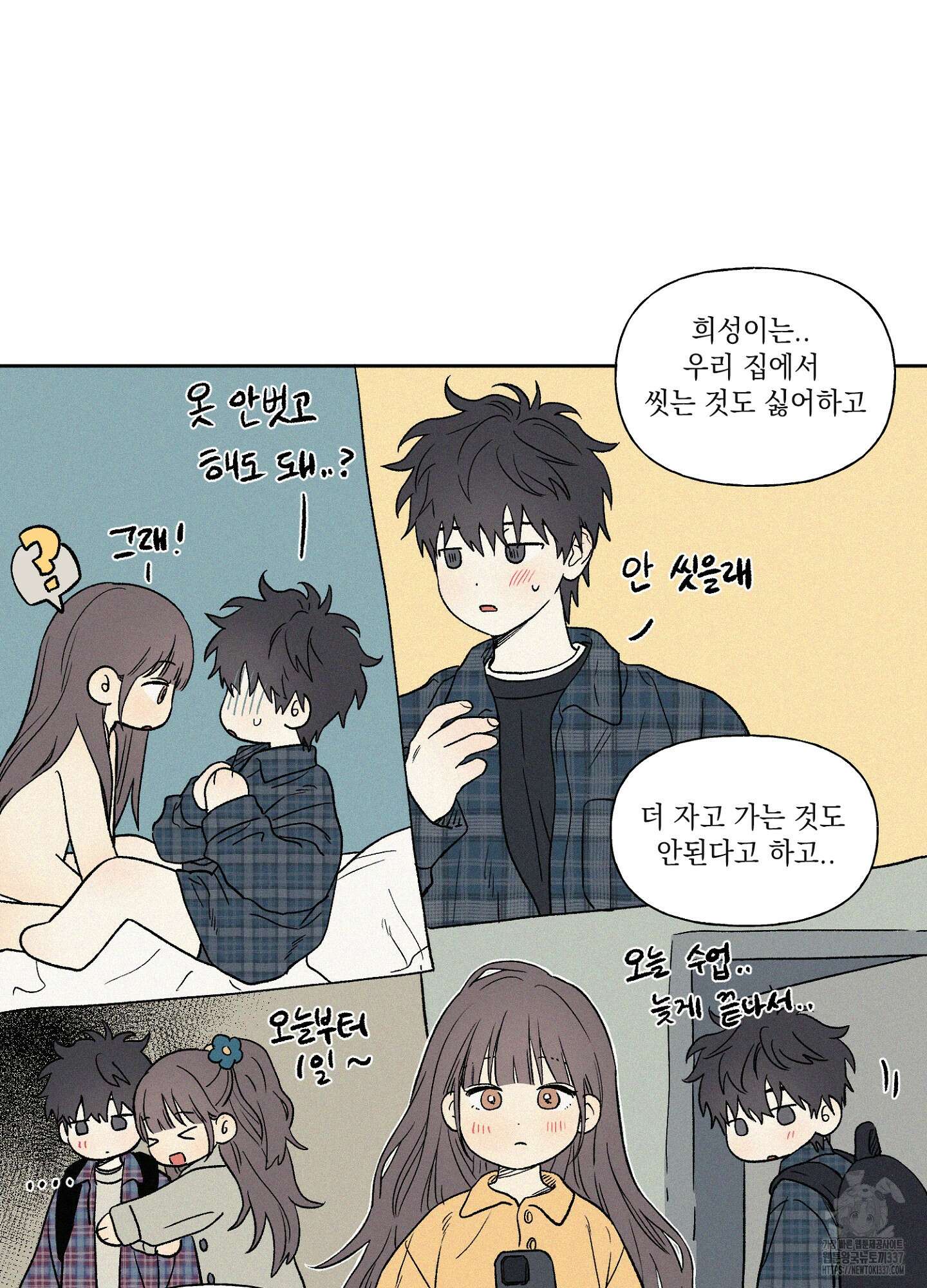 3XLOVE(쓰리엑스라지 러브) 9화 3