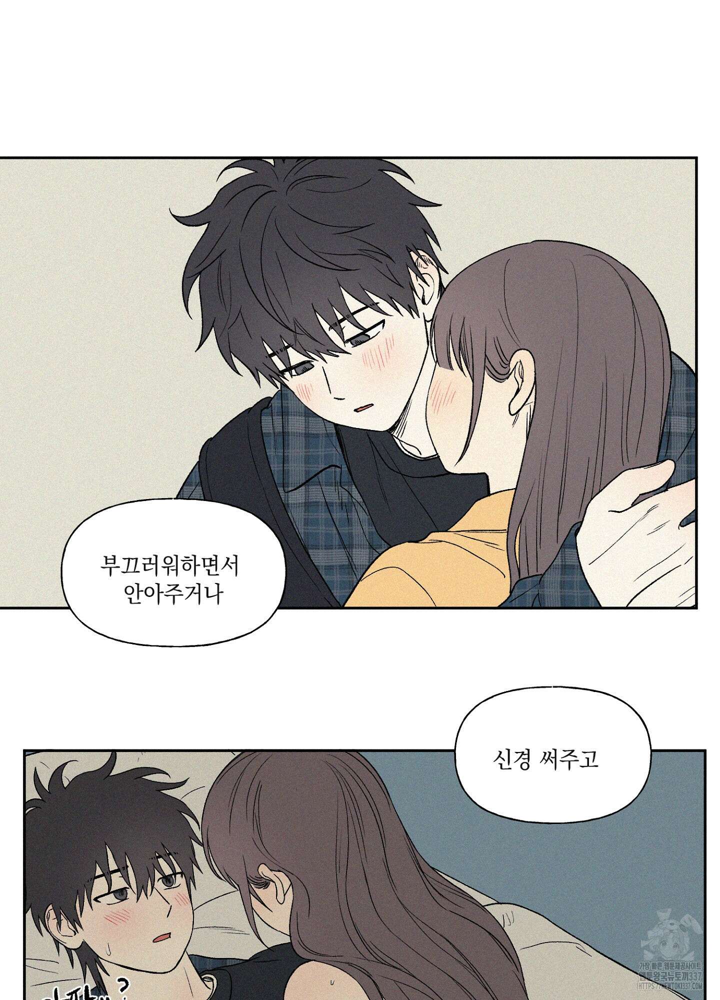 3XLOVE(쓰리엑스라지 러브) 9화 5