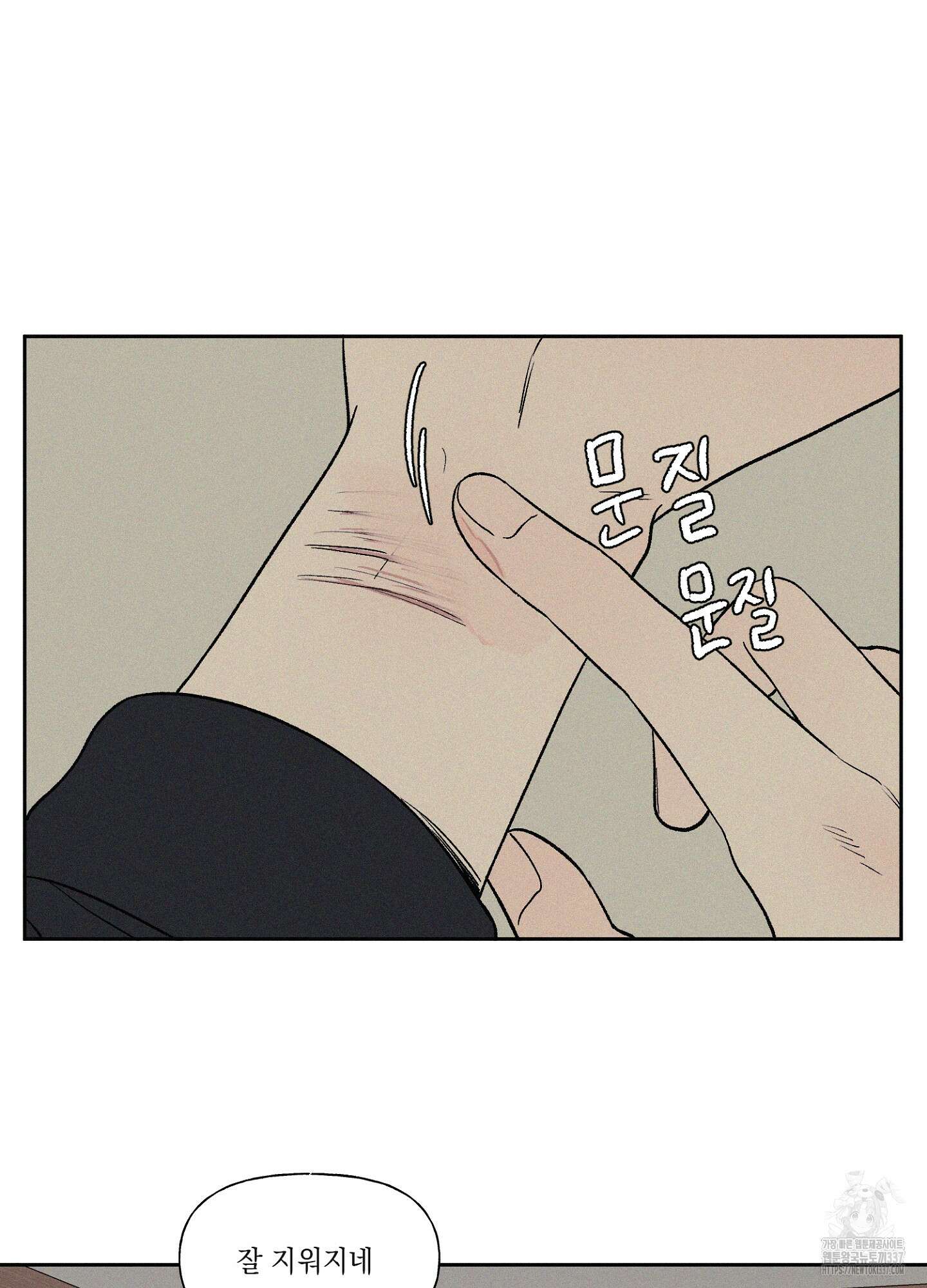 3XLOVE(쓰리엑스라지 러브) 9화 14