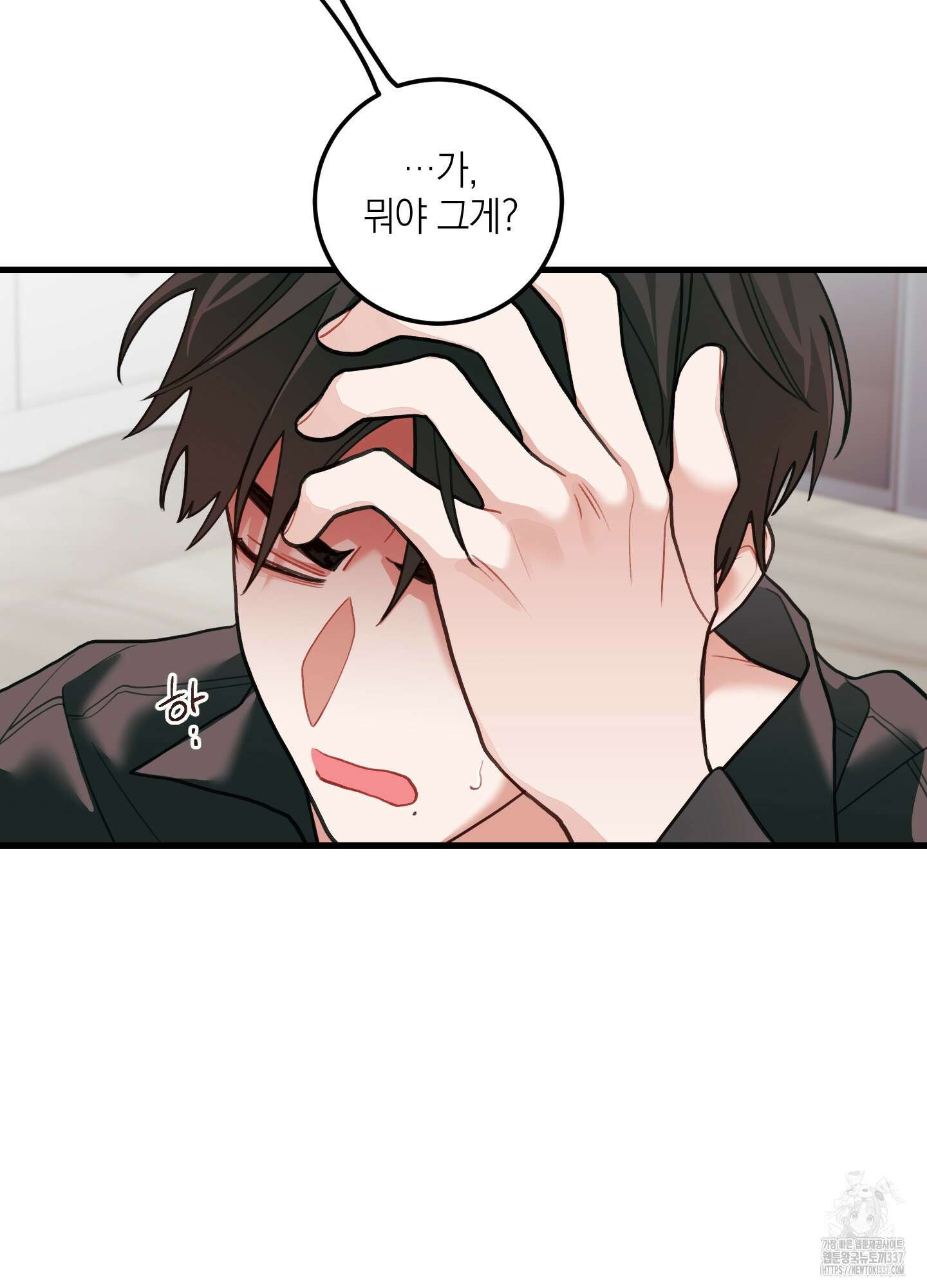 배꽃 피는 사랑 57화 3