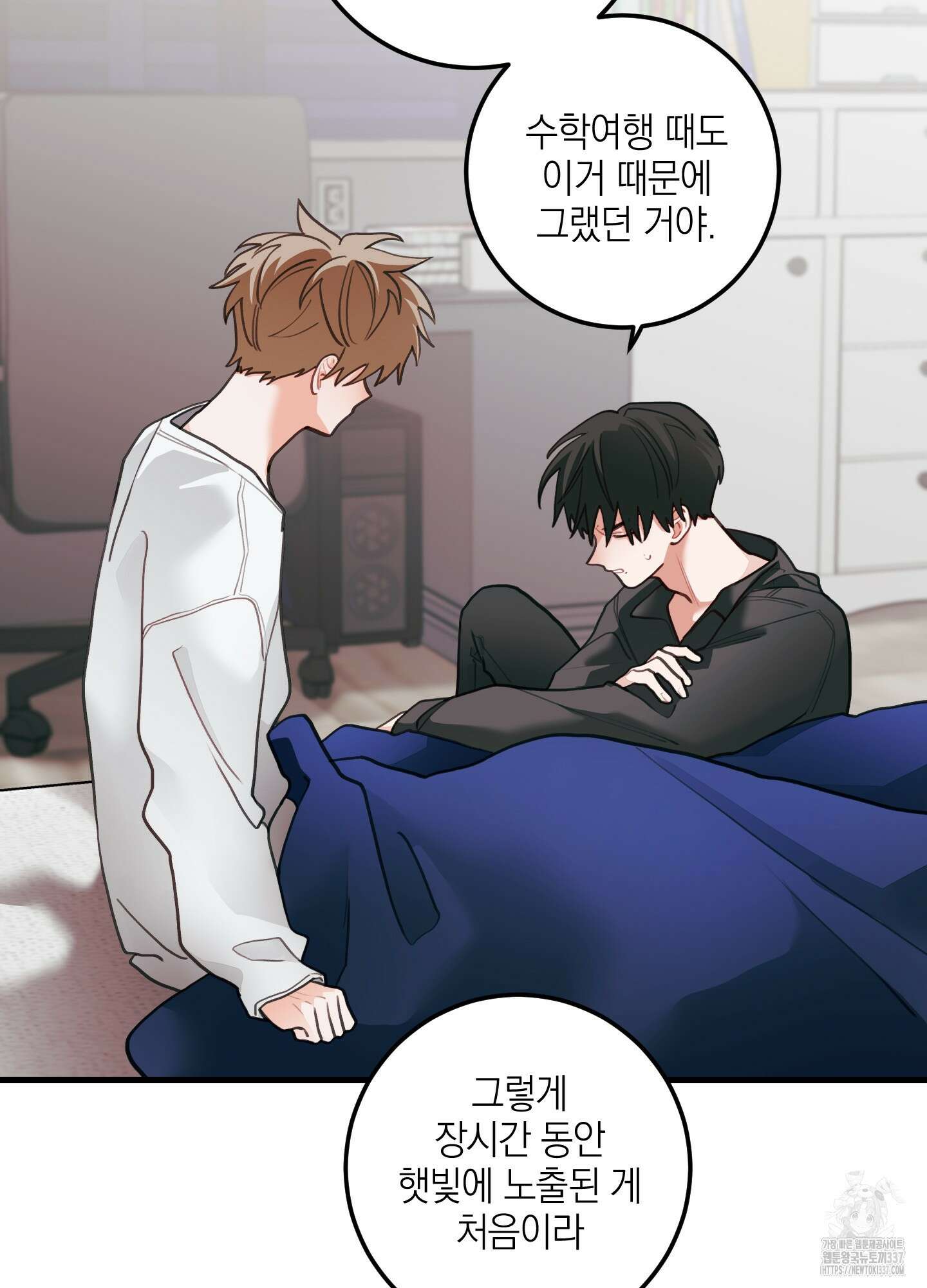 배꽃 피는 사랑 57화 6