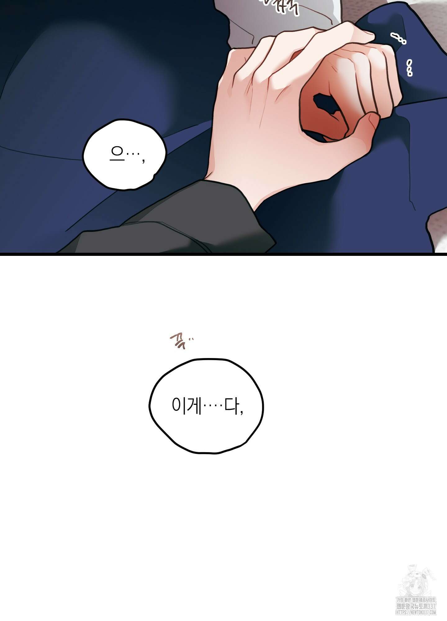 배꽃 피는 사랑 57화 17