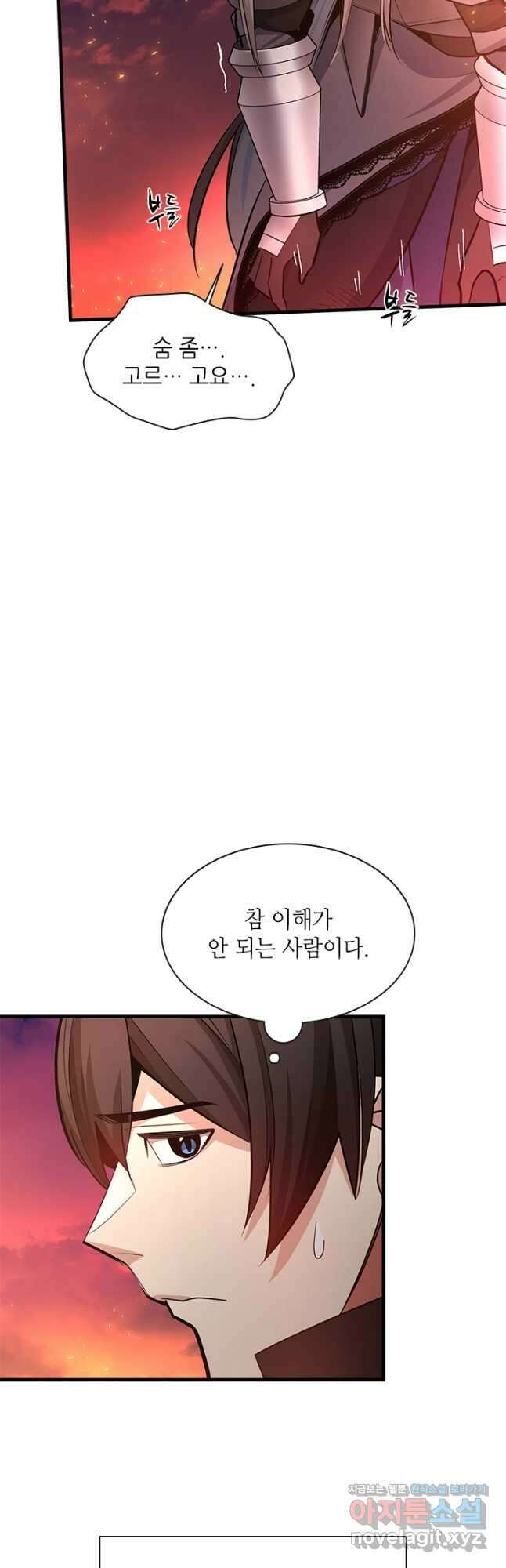 튜토리얼이 너무 어렵다 166화 6
