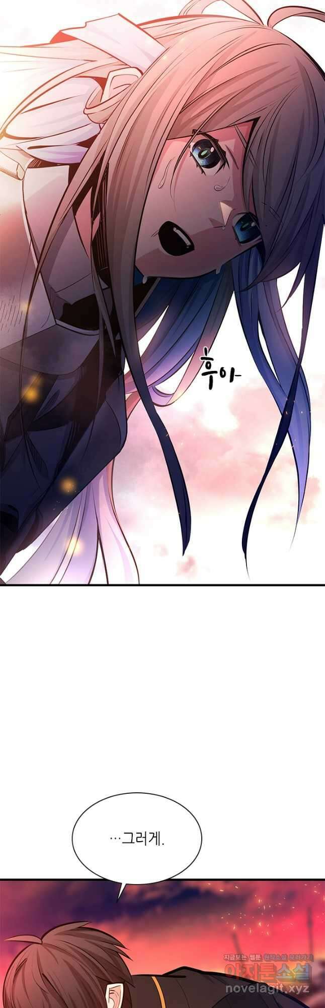 튜토리얼이 너무 어렵다 166화 9