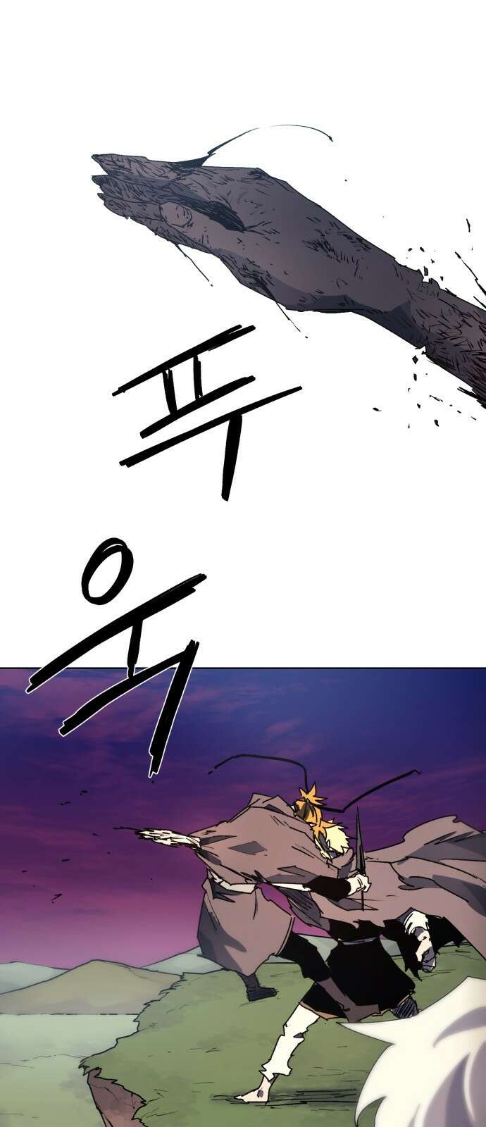 잔불의 기사 147화 8