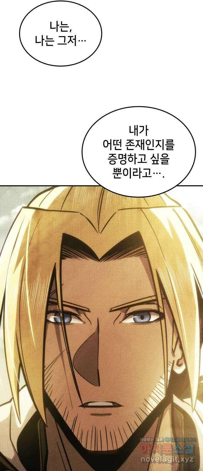 어쌔신 크리드 - 잊혀진 사원 57화 21