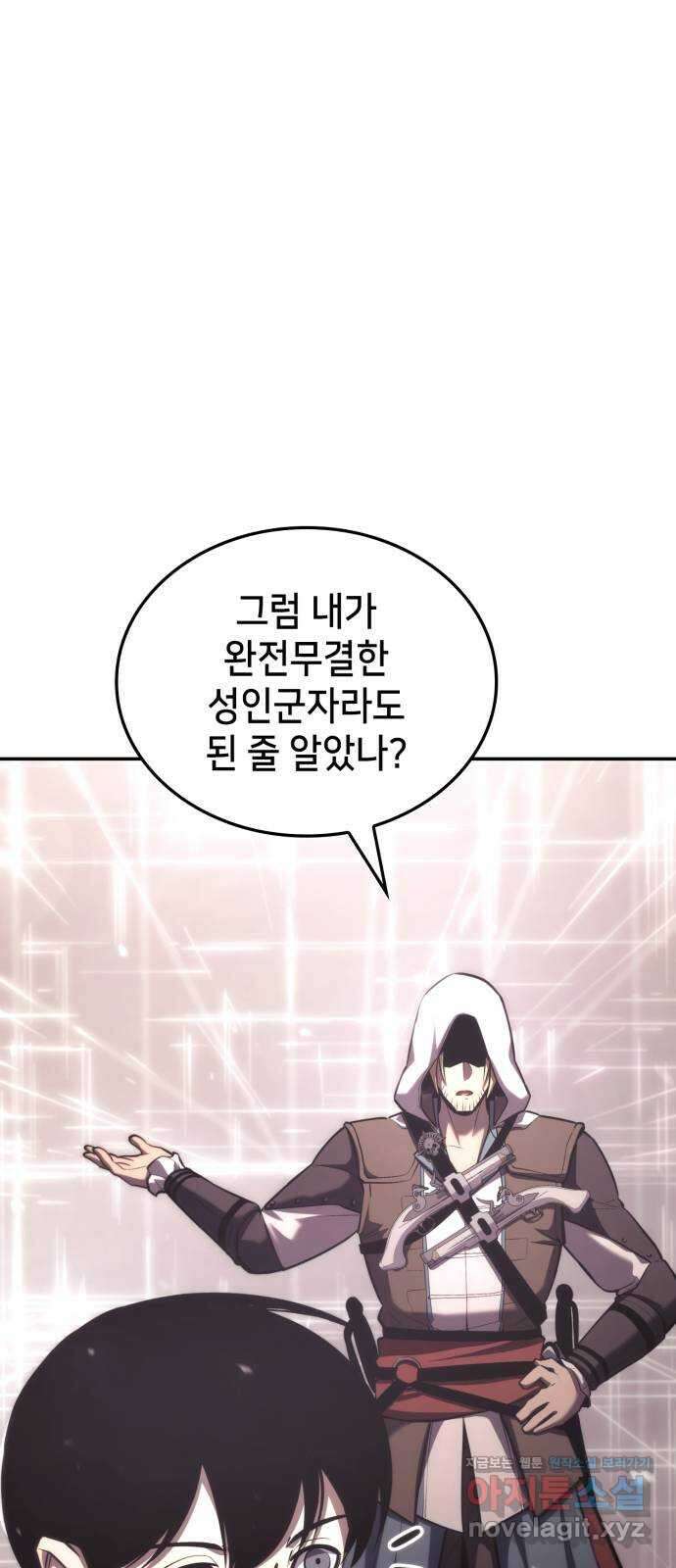 어쌔신 크리드 - 잊혀진 사원 57화 25