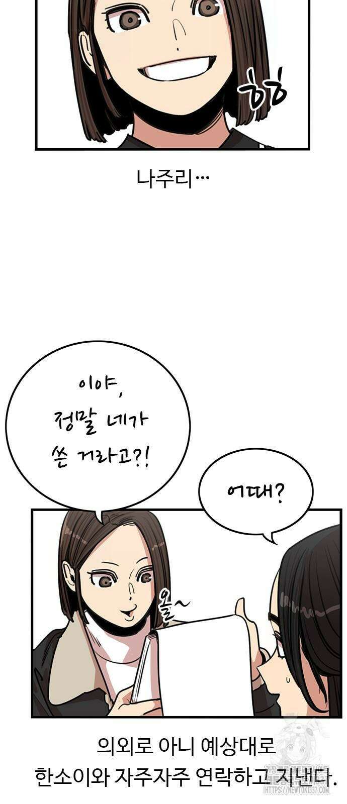 뷰티풀 군바리 431화 1