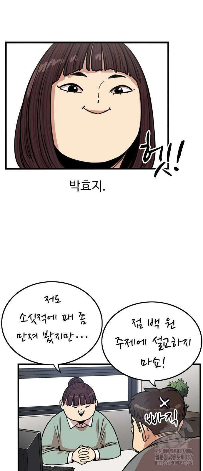 뷰티풀 군바리 431화 7