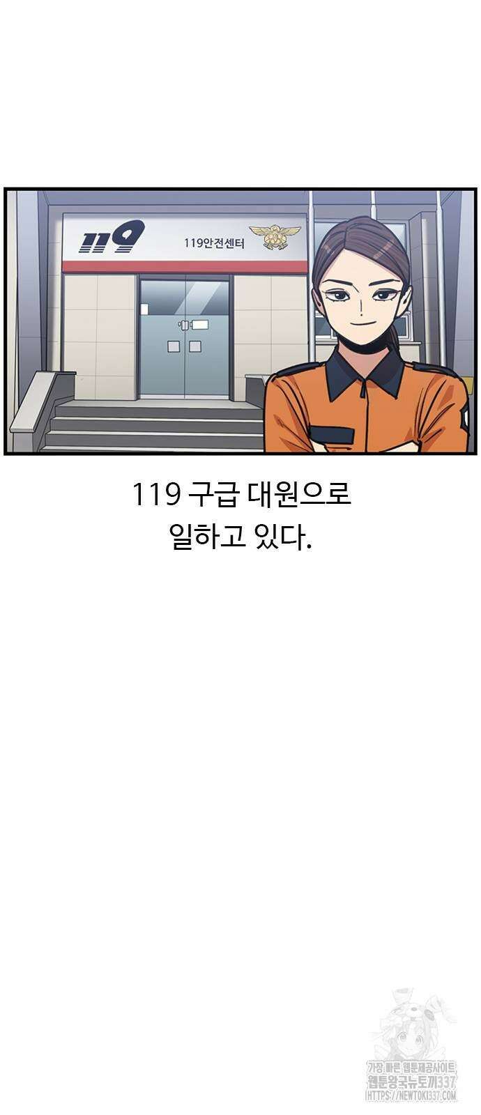 뷰티풀 군바리 431화 9