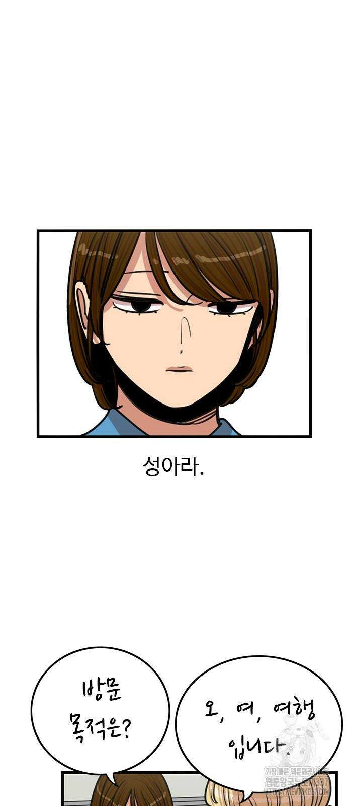 뷰티풀 군바리 431화 10