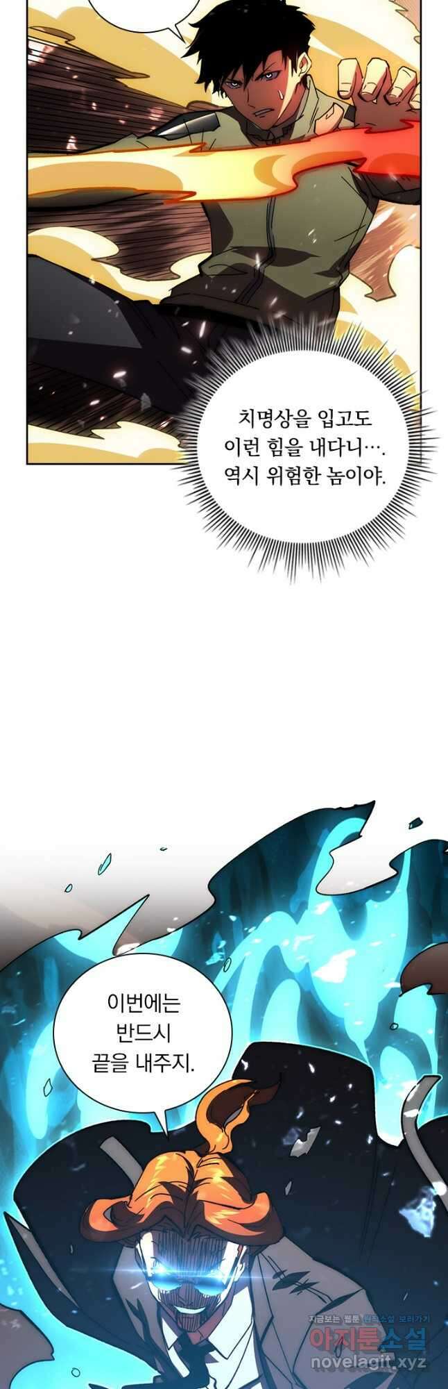 전설 헌터로 키워지는 중입니다 191화 16
