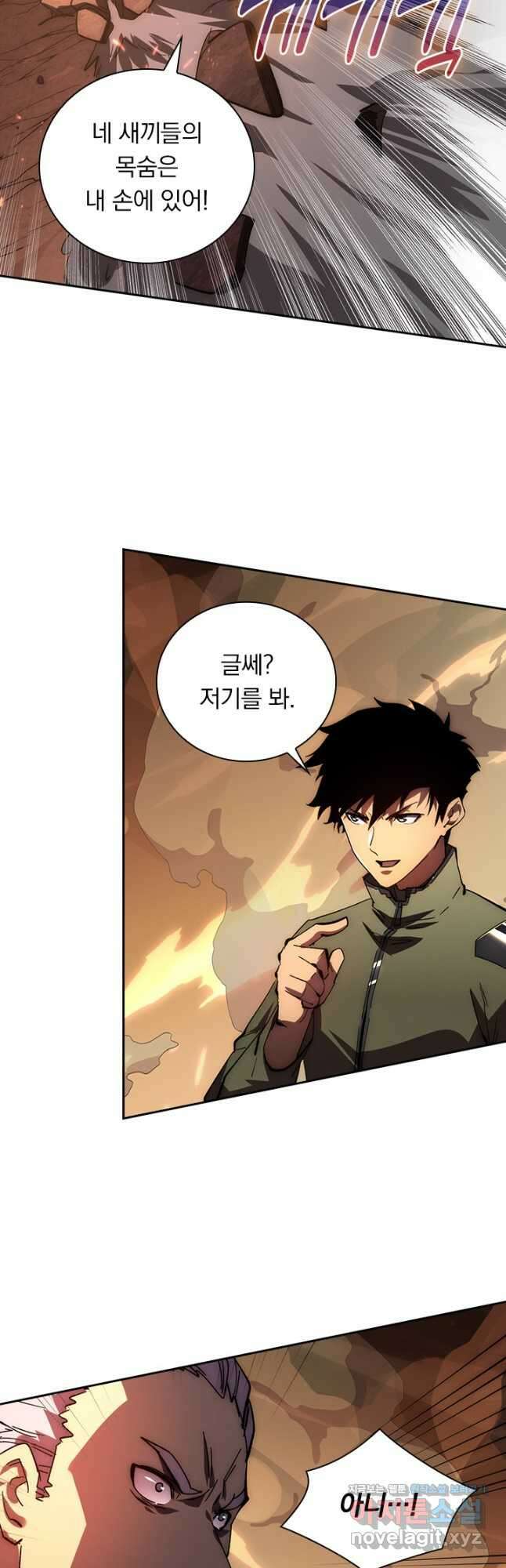 전설 헌터로 키워지는 중입니다 191화 25