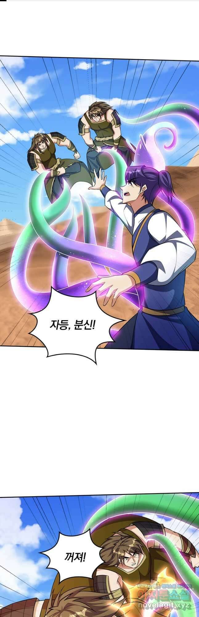 왕이 돌아왔도다 284화 1