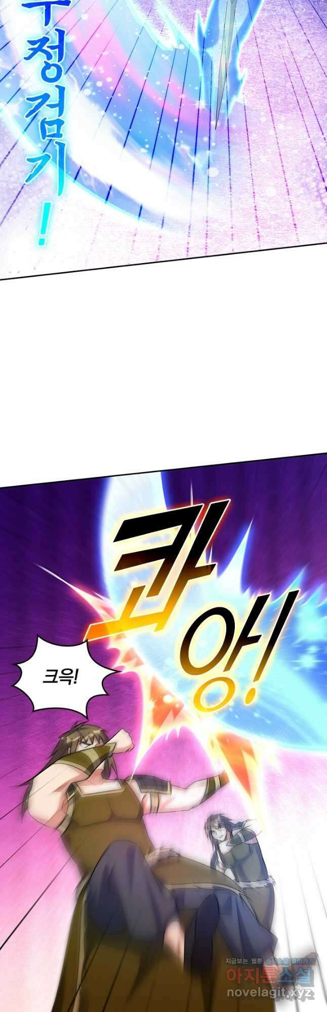 왕이 돌아왔도다 284화 6